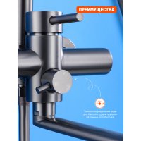 Душевая стойка Prohanss P31.24.09