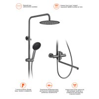 Душевая стойка Prohanss P31.24.09