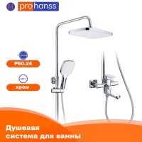 Душевая стойка Prohanss P60.24