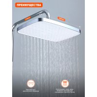 Душевая стойка Prohanss P60.24