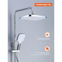 Душевая стойка Prohanss P60.24