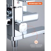 Душевая стойка Prohanss P60.24