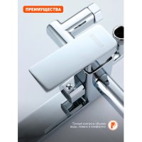 Душевая стойка Prohanss P60.24