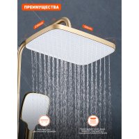 Душевая стойка Prohanss P60.24.03