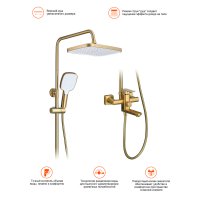 Душевая стойка Prohanss P60.24.03