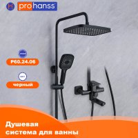 Душевая стойка Prohanss P60.24.06