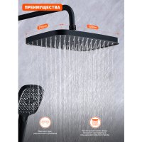 Душевая стойка Prohanss P60.24.06