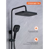 Душевая стойка Prohanss P60.24.06