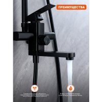 Душевая стойка Prohanss P60.24.06
