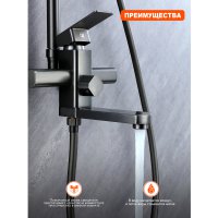Душевая стойка Prohanss P60.24.09