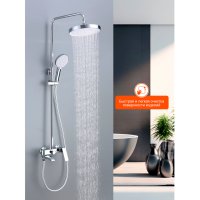 Душевая стойка Prohanss P61.24