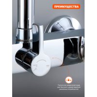 Душевая стойка Prohanss P61.24