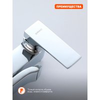 Душевая стойка Prohanss P61.24