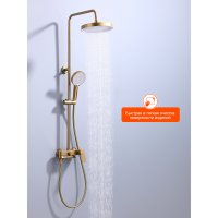 Душевая стойка Prohanss P61.24.03