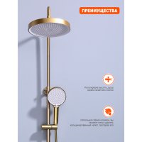 Душевая стойка Prohanss P61.24.03
