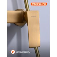 Душевая стойка Prohanss P61.24.03