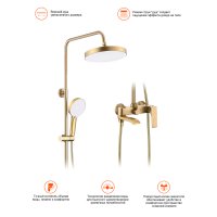 Душевая стойка Prohanss P61.24.03