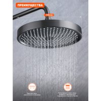Душевая стойка Prohanss P61.24.09