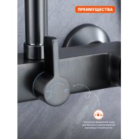 Душевая стойка Prohanss P61.24.09