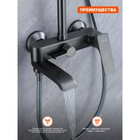 Душевая стойка Prohanss P61.24.09
