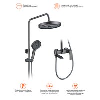 Душевая стойка Prohanss P61.24.09
