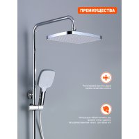 Душевая стойка Prohanss P62.24