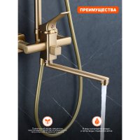 Душевая стойка Prohanss P62.24.03