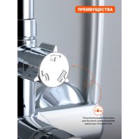 Душевая стойка Prohanss P64.24