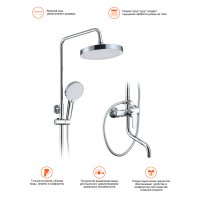 Душевая стойка Prohanss P64.24