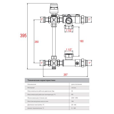 Водоснабжение Gappo G1492 1