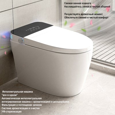 Унитаз напольный OUTE TT-01