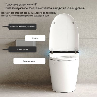 Унитаз напольный OUTE TT-01