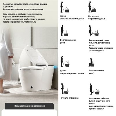 Унитаз напольный OUTE TT-01