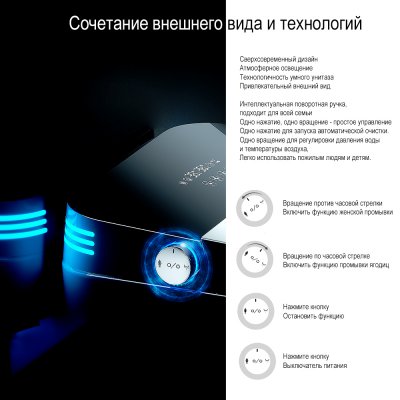 Унитаз напольный OUTE TT-01