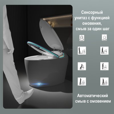 Унитаз напольный OUTE TT-02