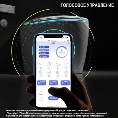 Унитаз напольный OUTE TT-02