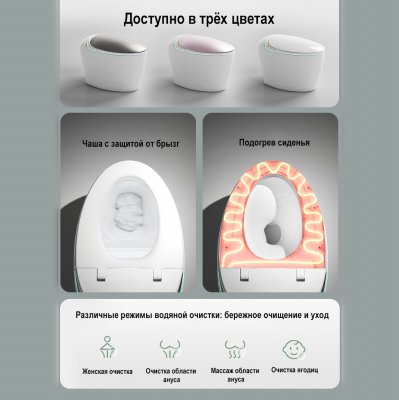 Унитаз напольный OUTE TT-02