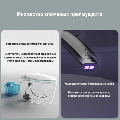 Унитаз напольный OUTE TT-02