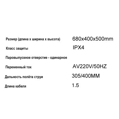 Унитаз напольный OUTE TT-02