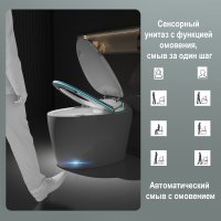 Унитаз напольный OUTE TT-02