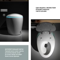 Унитаз напольный OUTE TT-02