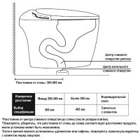 Унитаз напольный OUTE TT-02