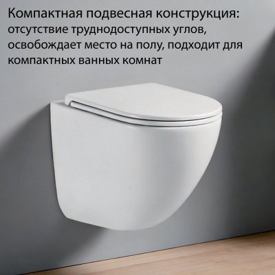 Унитаз подвесной Gappo GM1002