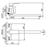 Смеситель для ванны Frap F2271