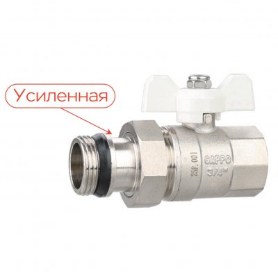 Кран-бабочка шаровой прямой EPDM со сгоном ВР/НР 3/4
