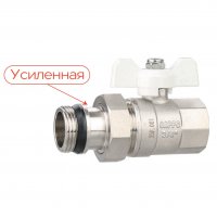 Кран-бабочка шаровой прямой EPDM со сгоном ВР/НР 1