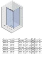 Душевой угол Riho Baltic 157x77 L GE0902500