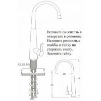 Смеситель для кухни Kaiser Corner 48244