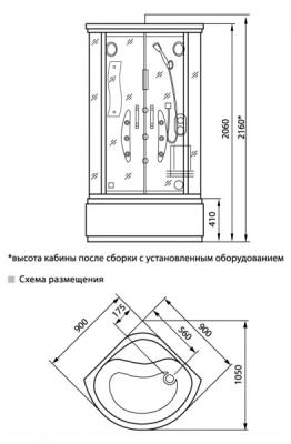 Душевая кабина Luxus LUXUS 302В