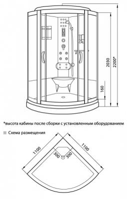 Душевая кабина Luxus LUXUS 535 с паром